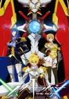 スタードライバー THE MOVIE
