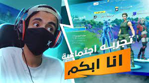 ممكن تصير صديقي انا ابكم ؟ قهروني 😡💔 - YouTube