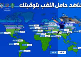 .مباريات اليوم بث مباشر للعديد من البطولات المحلية والعالمية حيث يوفر يلاشوت الجديد مباريات اليوم جوال في الدوري الانجليزي والدوري الاسباني. 3fw0h6d9hiludm