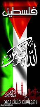 إذا أعجبك المقال فأرجو منك متابعة. ÙÙ„Ø³Ø·ÙŠÙ† Ø­Ø±Ø© Home Facebook
