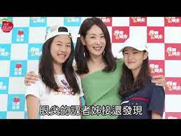 名站推薦 tips：2021年6月8日 更新失效連結 total 13 ». è³ˆæ°¸å©•å¥³å…'è¦‹ç¿'ç´…æ¯¯è©•å¯©3é›™é•·è…¿å¤ªé€¼äºº è˜‹æžœæ™‚å°š å°ç£è˜‹æžœæ—¥å ± Youtube