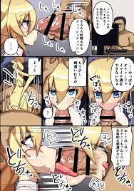 オナホ兼ザーメンティッシュ係Esちゃん | Ecchi Island