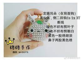 pin by ko nezumi on nhỏ nhỏ crochet coin purse crochet bag wool crafts