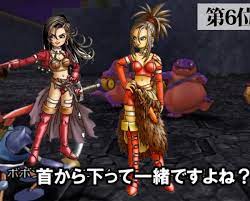 ドラクエ ゲルダ