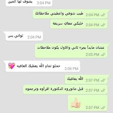 صور هشتاق صوري تصويري السعودية قطر الامارات الكويت ضحك نكت فولو فولومي لايك لايكمي فولو مي لايك مي تبادل الاعلاني تبادل مفضلة مفضلة الجمعة