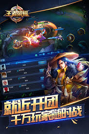 Jun 04, 2021 · 遊戲《王者榮耀》是由騰訊研發的多人線上競技遊戲，總下載次數超過2億次，是中國最熱門的手遊之一。近日《王者榮耀》卻因為中國新修訂的《未成年人保護法》遭到社會團體以下修適齡標準、社群網站充斥色情內容、人物與史實形象不符、遊戲儲值限額與轉蛋模式違反規定等原因，正式對. çŽ‹è€…è£è€€æ³°å›½ç‰ˆä¸‹è½½ æ³°å›½ç‰ˆçŽ‹è€…è£è€€æœ€æ–°ç‰ˆä¸‹è½½åœ°å€v1 17 1 15 æ¸¸æˆå ¡