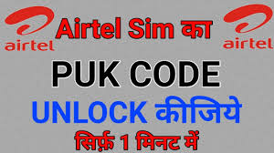 Take another mobile number having service provider as airtel. Airtel Puk Code Unlock For Gsm