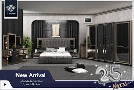 الماسية للمفروشات Almasiah Furniture عمان فيسبوك