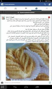 Pin By Mahdinadir Nadir On حلويات
