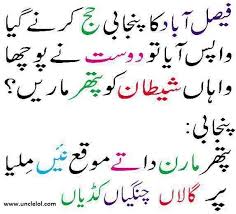 Check spelling or type a new query. Http Unclelol Com Funny Jok Funny Jokes Funny Qoutes