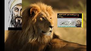 من اروع قصائد شعر الامام الشافعي رحمه الله Animals Fiverr Gigs Lion
