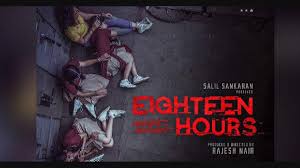 Maybe you would like to learn more about one of these? Malayalam Movie 18 Hours Gets A Release Date