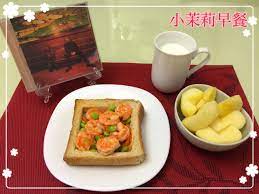 小茉莉的小小世界 吐司麵包盒子 how to make breakfast food breakfast