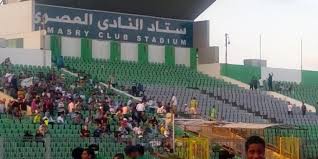 أحمد رفعت المصري البورسعيدي 4. Ù‡Ù„ ÙŠØ·Ù„Ø¨ Ø§Ù„Ù…ØµØ±ÙŠ Ø®ÙˆØ¶ Ù…Ø¨Ø§Ø±ÙŠØ§Øª Ø§Ù„Ø¯ÙˆØ±ÙŠ Ø¹Ù„Ù‰ Ø§Ø³ØªØ§Ø¯ Ø¨ÙˆØ±Ø³Ø¹ÙŠØ¯ ØµÙˆØª Ø§Ù„Ø£Ù…Ø©