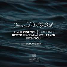 Al Anfal Quran Quotes Inspirational Quran Quotes Love Quran Quotes