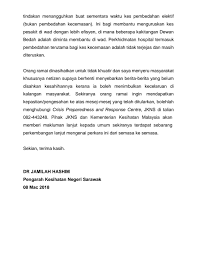 Selaras dengan arahan perintah kawalan pergerakan (pkp) yang diumumkan oleh jawatankuasa pengurusan bencana negeri sarawak (sdmc) pada 27 mei 2021, dimaklumkan bahawa segala urusan bayaran balik bpkns secara tunai di kaunter. Rtm Sarawak Kenyataan Akhbar Pengarah Kesihatan Negeri Facebook