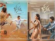 Image result for Bheeshma