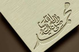 الصلاة على الرسول صلى الله عليه وسلم من أعظم أسباب جلب رحمة الله تعالى –  إحياء السنة