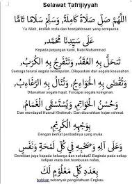 Doa kepada tuhan supaya dilimpahkan rahmat atas nabi muhammad.. Selawat Nabi Yang Betul