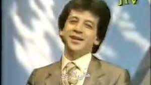 Maybe you would like to learn more about one of these? Ø¹ØµÙ…Øª Ø±Ø´ÙŠØ¯ Ù„ÙŠÙ‡ ØªØ´ÙƒÙŠ Ù…Ù† Ø§Ù„Ø¯Ù†ÙŠØ§ ÙŠØ§ ÙˆØ±Ø¯ Youtube