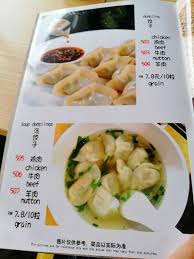 The hot chinese complimented the meal but since spicy. My Muslim Mee Tarik Chinese Muslim Food In Malaysia