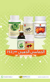 الخماسي الذهبي Supplements Food Reishi