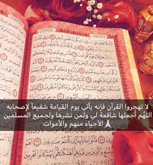 Pin By Rayane19 On Chimo Event Islam