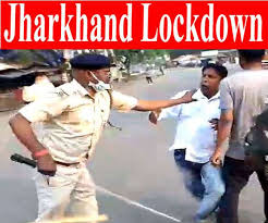 Corona in jharkhand jharkhand म क र न क ल कर lockdown 22 अप र ल स 29 तक त ल ब द. Jharkhand Lockdown Guidelines 16 à¤¸ à¤¬à¤¸ à¤¬ à¤¦ à¤¶ à¤¦ à¤ªà¤° à¤­ à¤ªà¤¹à¤° à¤œ à¤¨ à¤² à¤•à¤¡ à¤‰à¤¨ à¤• à¤œà¤° à¤° à¤¬ à¤¤