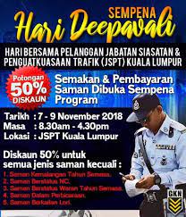 Pdrm is now offering you the chance to enjoy a 50% discount when you pay your summons online. Polis Tawar Diskaun 50 Peratus Saman Trafik Tapi 5 Kesalahan Ini Tak Layak Dapat