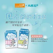 pin on 涼感衛生棉推薦木槿花hibis