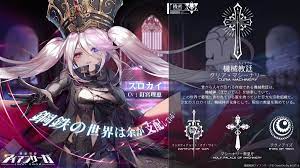 機動戦隊アイアンサーガ公式 ironsaga staff さん twitter 機動 宗教 信仰