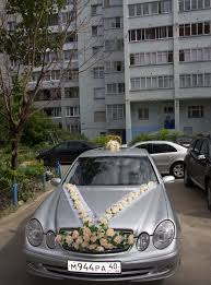Malam ini merupakan malam pertama d & l sebagai suami istri. Hiasan Untuk Kereta Perkahwinan Bengkel Diy