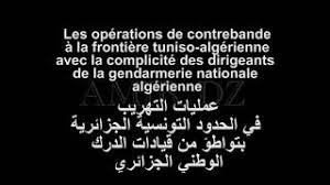 دليل التجنيد في الدرك الوطني الجزائري 2021. Ù„ÙƒÙ„ Ø§Ù„Ù…Ù‡ØªÙ…ÙŠÙ† Ø¨Ø§Ù„ØªØ¬Ù†ÙŠØ¯ ÙÙŠ ØµÙÙˆÙ Ø§Ù„Ø¯Ø±Ùƒ Ø§Ù„ÙˆØ·Ù†ÙŠ Ù‡Ø°Ù‡ Ù‡ÙŠ Ø§Ù„Ø´Ø±ÙˆØ· ÙˆØ§Ù„Ù…Ù†Ø§ØµØ¨ Ø§Ù„Ù…ÙˆÙ‚Ø¹ Ø§Ù„Ø¥Ù„ÙƒØªØ±ÙˆÙ†ÙŠ Ø§Ù„Ø£ÙƒØ«Ø± Ø´Ù‡Ø±Ø© Ù„Ù…Ø´Ø§Ø±ÙƒØ© Ù…Ù‚Ø§Ø·Ø¹ Ø§Ù„ÙÙŠØ¯ÙŠÙˆ Ø§Ù„Ù…ÙˆØ³ÙŠÙ‚ÙŠØ©