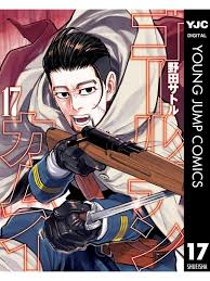 Jun 10, 2021 · 今週の「ゴールデンカムイ」感想、五稜郭での金塊さがし開始！鶴見中尉は間に合うのか！？【282話】 2021年6月10日 7時11分 ゴールデンカムイ, ヤングジャンプ 56 ã‚´ãƒ¼ãƒ«ãƒ‡ãƒ³ã‚«ãƒ ã‚¤ å°¾å½¢ç™¾ä¹‹åŠ©ã®ç›®çš„ã¯ é‡'å¡Šã§ã¯ãªãæ„›ã‚'æ±‚ã‚ã‚‹å¯èƒ½æ€§ã‚‚ ã‚¢ãƒ‹ãƒ‰ãƒ©ä½•ã§ã‚‚ãƒ–ãƒ­ã‚°