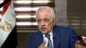 رابط نتيجة الثانوية العامة 2021 بالدرجات وترتيب الطالب. Ø§Ù„ØªØ¹Ù„ÙŠÙ… Ø¥Ø¹Ù„Ø§Ù† Ø£Ø±Ù‚Ø§Ù… Ø¬Ù„ÙˆØ³ Ø·Ù„Ø§Ø¨ Ø§Ù„Ø«Ø§Ù†ÙˆÙŠØ© Ø§Ù„Ø¹Ø§Ù…Ø© Ø¥Ù„ÙƒØªØ±ÙˆÙ†ÙŠØ§ Ø®Ù„Ø§Ù„ Ø£ÙŠØ§Ù… Ù…ØµØ± Ø§Ù„ÙˆØ·Ù†
