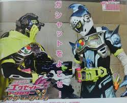 Nonton streaming & download anime bergenre ecchi subtitle indonesia full hd update cepat dan pasti sub indo. Kamen Rider Ex Aid Trilogy Another Ending Brave Snipe Subtitle Indonesia Daeng Anime