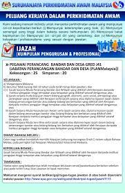 Dapatkan perkembangan terkini daripada jabatan perancangan bandar dan desa negeri johor Planmalaysia Peluang Dilantik Sebagai Pegawai Perancang Facebook