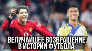 В первом для криштиану сезоне на взрослом уровне он показал отличные цифры: Iwbdo8hfcqkw9m