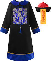 Amazon.com: ReliBeauty Chinese Hopping Vampire Costume Kids Boy,5/120 :  Clothing, Shoes & Jewelry