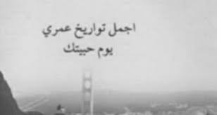 قارئة الفنجان بكيْتُ على الشّبابِ قصيدة بكيت على الشباب لأبي العتاهية: Ø´Ø¹Ø± ØºØ²Ù„ Ø¹Ù† Ø§Ù„Ø¬Ù…Ø§Ù„ ØªÙˆÙŠØªØ± Shaer Blog