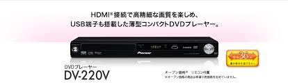 Qkk ポータブルdvdプレーヤー 9インチ【車載ケース付き】2500maバッテリー 5時間超長再生 リージョンフリー cprm/sd/av/usb対応270度回転 三つ給電式 車載dvdプレイヤー【3年保証】. Dv 220v Dvdãƒ—ãƒ¬ãƒ¼ãƒ¤ãƒ¼ ãƒ–ãƒ«ãƒ¼ãƒ¬ã‚¤ Dvdãƒ—ãƒ¬ãƒ¼ãƒ¤ãƒ¼ ã‚ªãƒ³ã‚­ãƒ¨ãƒ¼ ãƒ'ã‚¤ã‚ªãƒ‹ã‚¢æ ªå¼ä¼šç¤¾