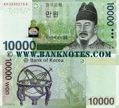 South korean won ( · (krw) to · philippine peso ( · (php), it is converted as you type. South Korea 10000 Won 2007 Front Sejong The Great 1397 1450 The Fourth King Of The Joseon Dynasty And The Creator Of The Hunm Bank Notes Korea South Korea