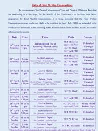 Telangana Police Si Admit Card 2018 2019 Sub Inspector Final Exam Date Exam dates of tslprb si & constable exams 2018.