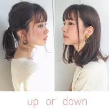 「 逃げるは恥だが役に立つ 」の森山みくりを演じる新垣結衣さんの髪型がかわいいですね～。 「新垣結衣さんの髪型にした～い!」 という女性が続出しています! æ°¸é ã®ãƒ¢ãƒ†ã‚¬ãƒ¼ãƒ« æ–°åž£çµè¡£ã®ãƒ˜ã‚¢ã‚¹ã‚¿ã‚¤ãƒ«ã‚'é•·ã•åˆ¥ã«å¾¹åº•åˆ†æž ãƒ¢ãƒ‡ãƒ«ãƒ—ãƒ¬ã‚¹