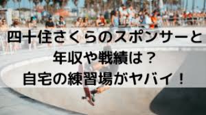 ○瀟洒なメイド 十六夜 咲夜（いざよい さくや） izayoi sakuya 種族：人間 能力：時間を止める程度の能力. Fnd1b0uimsr83m