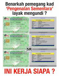 Akta pendaftaran negara 1959 (akta 78) diperkenalkan bagi memperkemaskan lagi sistem pengeluaran kad pengenalan. Kad Pengenalan Jabatan Pendaftaran Negara Malaysia Facebook