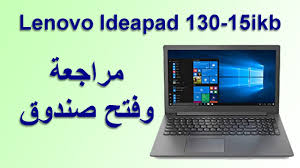 Compare prices and find the best price of lenovo ideapad z5070. ØªØ¹Ø±ÙŠÙ Ù„ÙŠÙ†ÙˆÙÙˆ 2 830