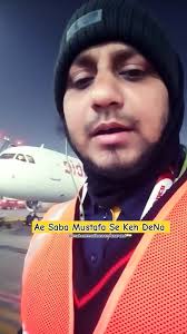 ae saba mustafa se keh dena #shorts #viralvideo