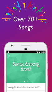 Kannada mp3 songs free download from wsongs.com | download kannada mp3 from wsongs, telugu original audio soundtrack mp3 songs acd rips free !!! Kannada Janapada For Android Apk Download