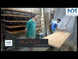 طريقه رش البوليستر في دهان البيبان الاستر المرحله 7 رش البوليستر Youtube